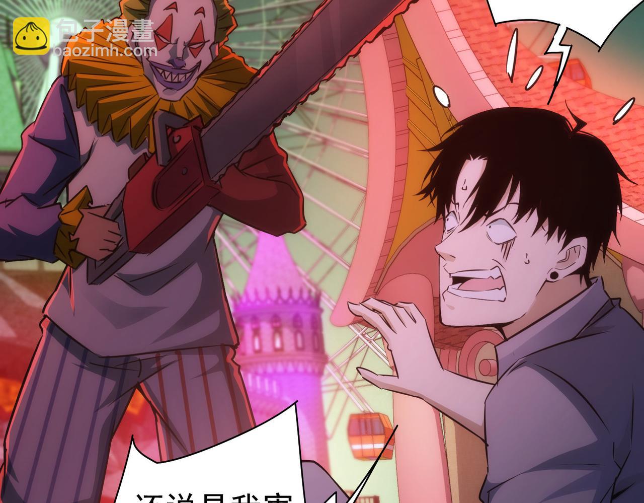 第151话 反杀小丑(1/3)-第151话
