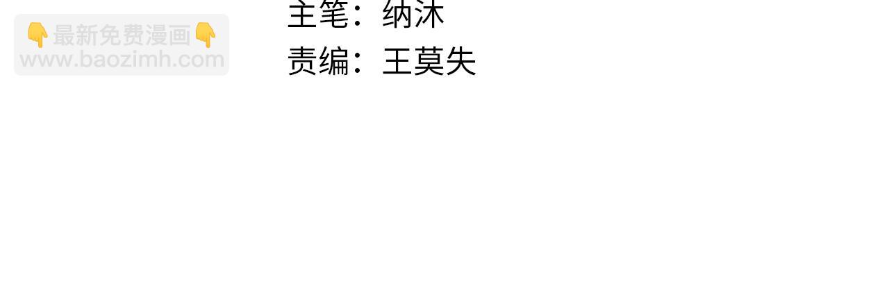 第151话 反杀小丑(1/3)-第151话