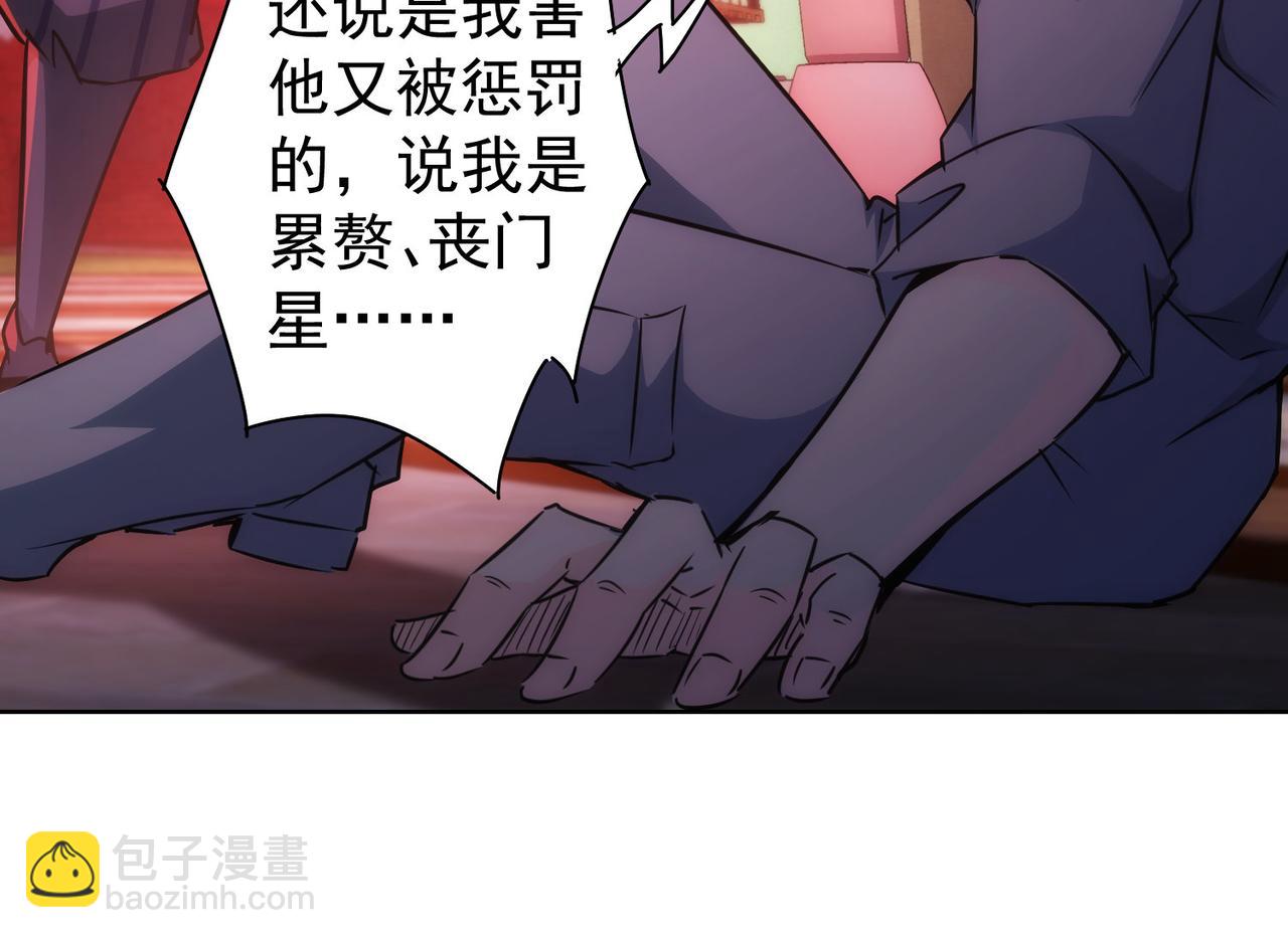 第151话 反杀小丑(1/3)-第151话