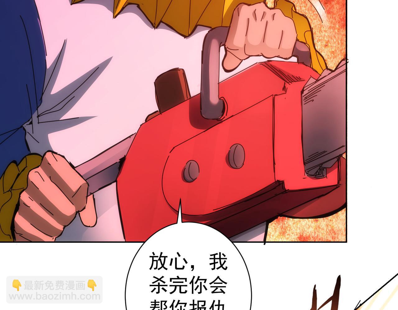 第151话 反杀小丑(1/3)-第151话