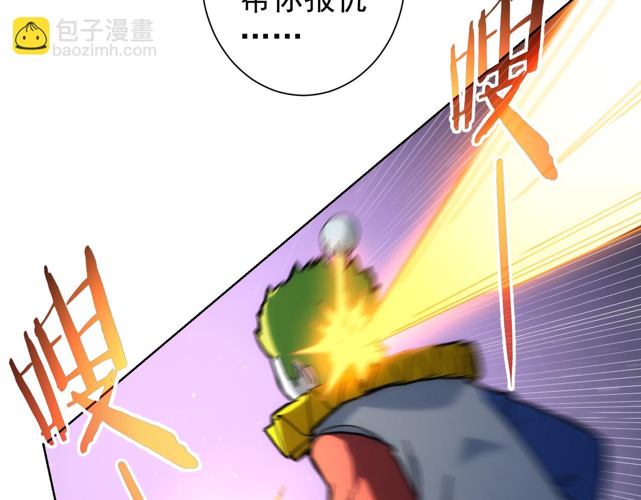 第151话 反杀小丑(1/3)-第151话