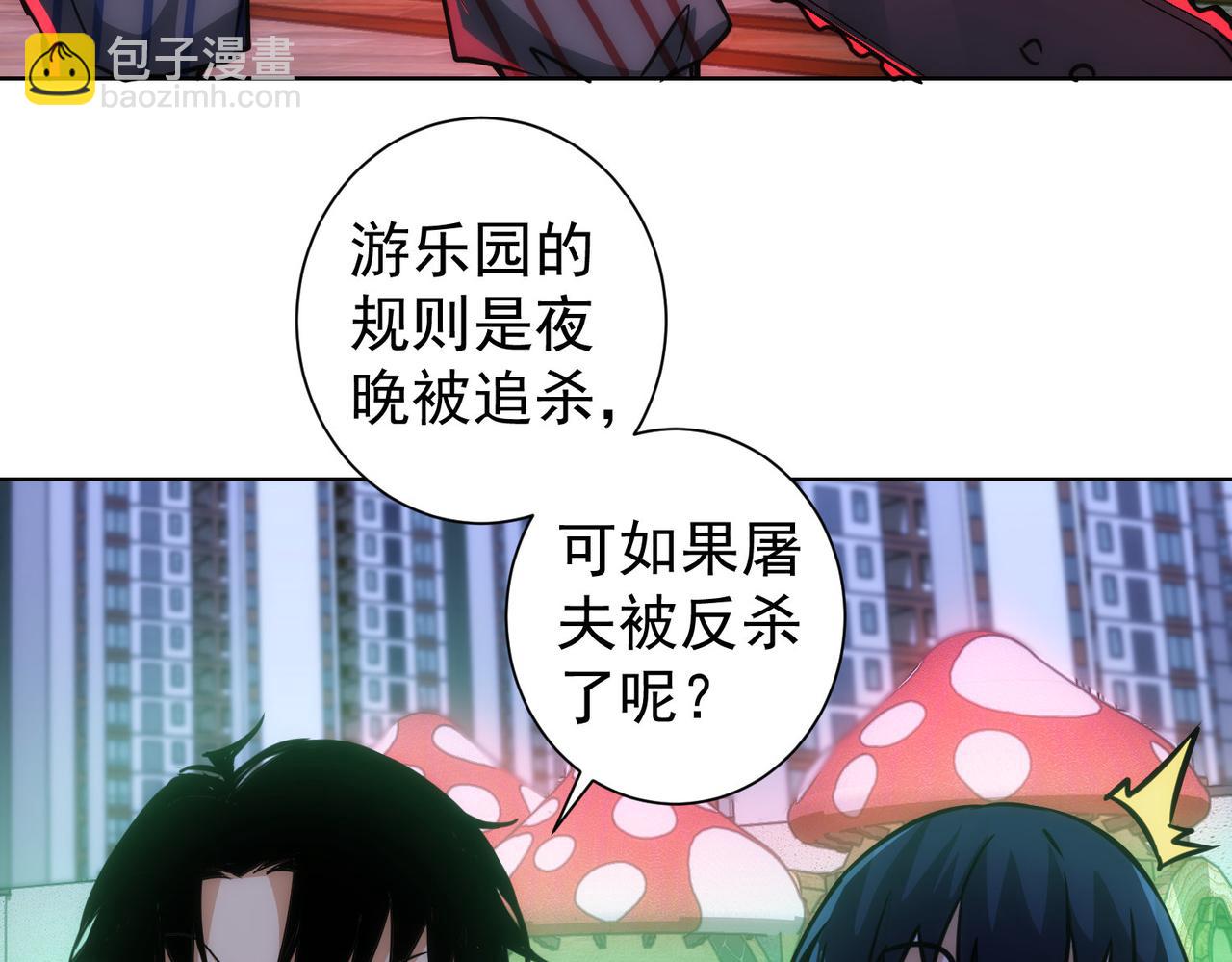 第151话 反杀小丑(1/3)-第151话