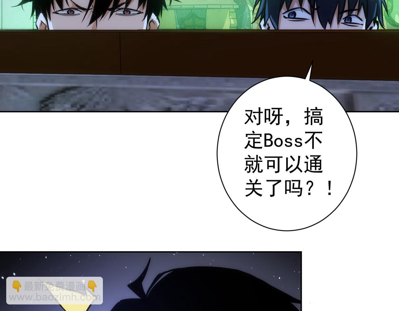 第151话 反杀小丑(1/3)-第151话