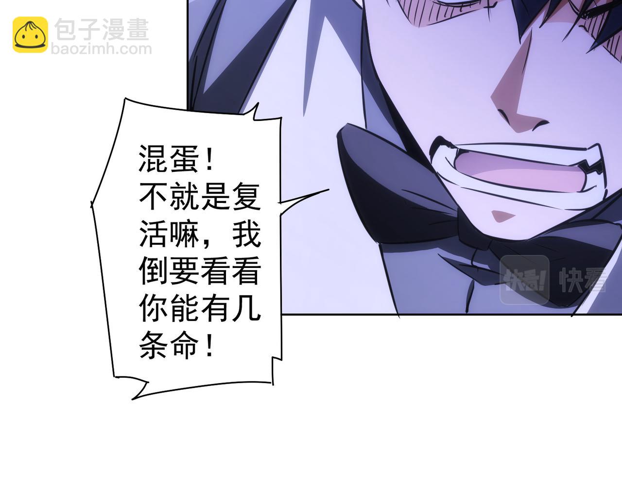 第153话 生死选择(1/2)-第153话