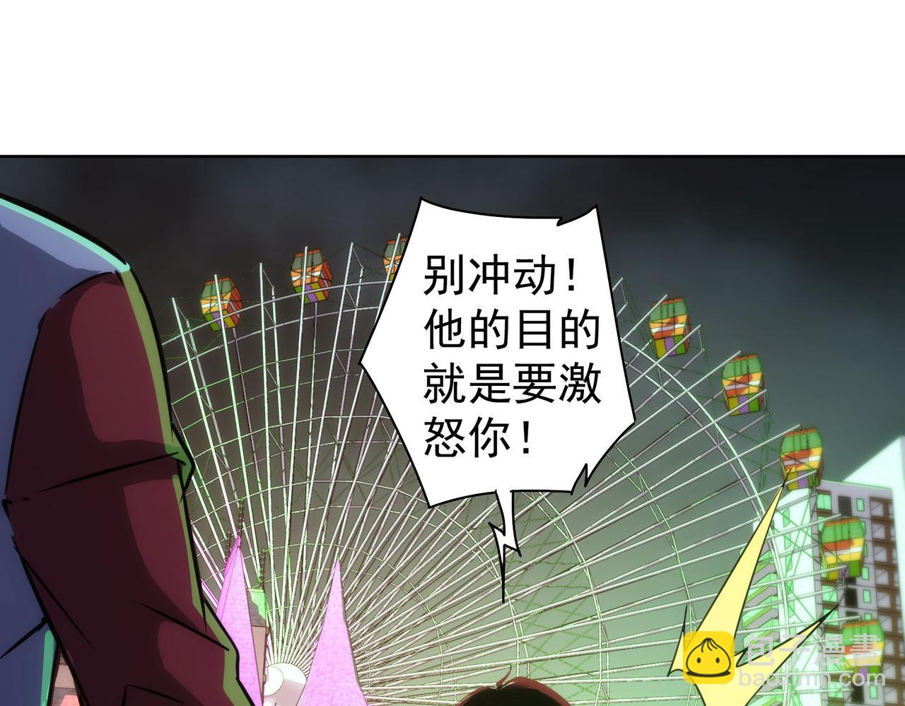 第153话 生死选择(1/2)-第153话
