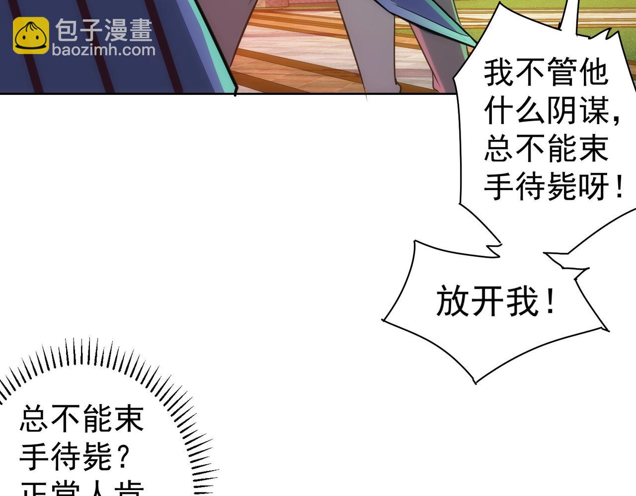 第153话 生死选择(1/2)-第153话
