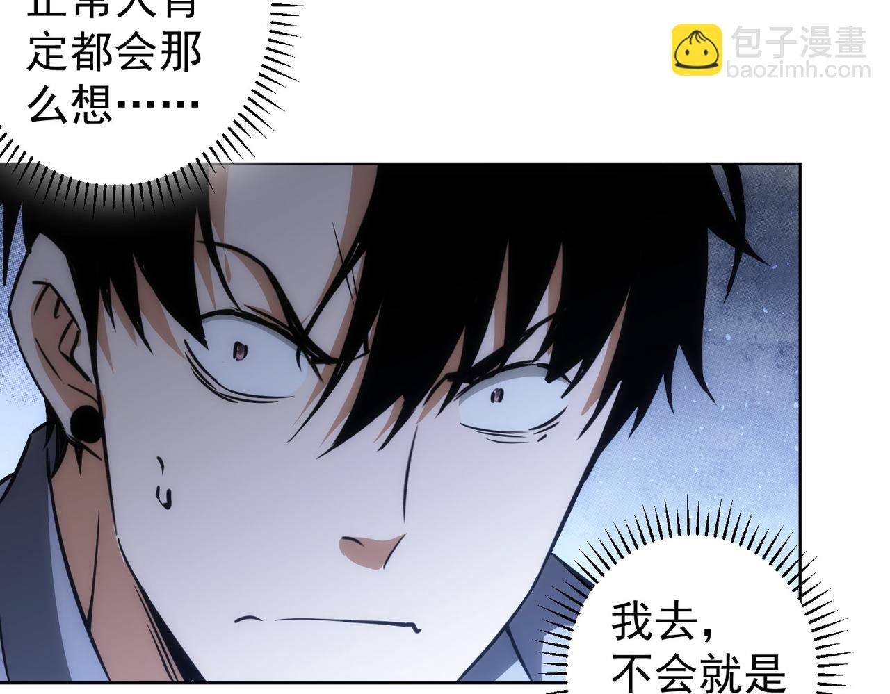 第153话 生死选择(1/2)-第153话