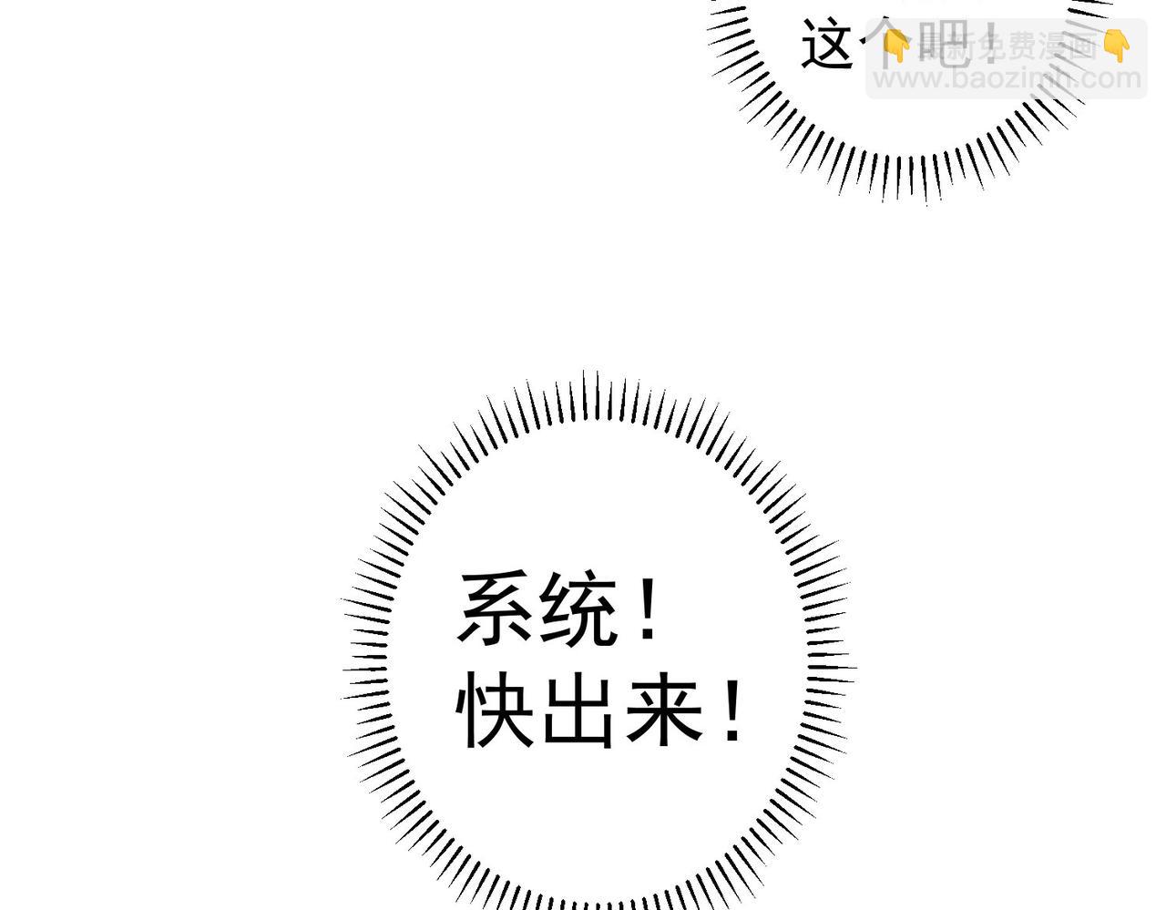 第153话 生死选择(1/2)-第153话