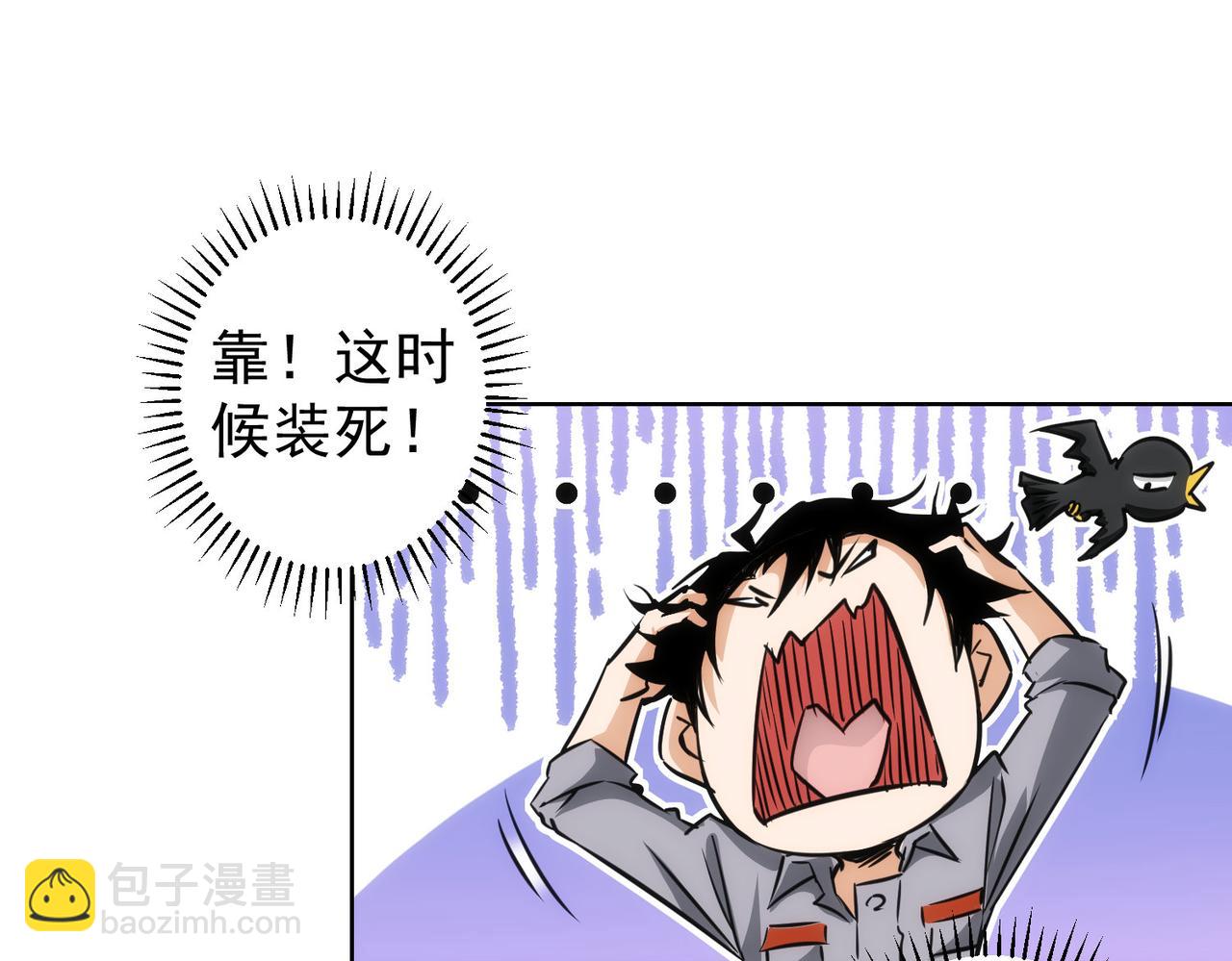 第153话 生死选择(1/2)-第153话