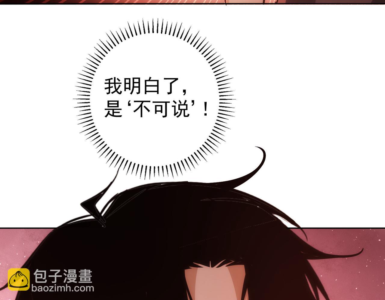 第153话 生死选择(1/2)-第153话
