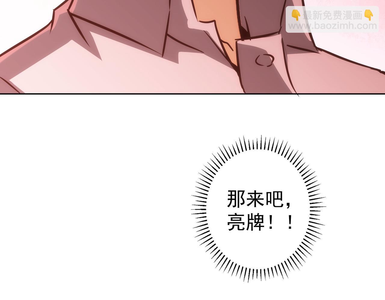 第153话 生死选择(1/2)-第153话