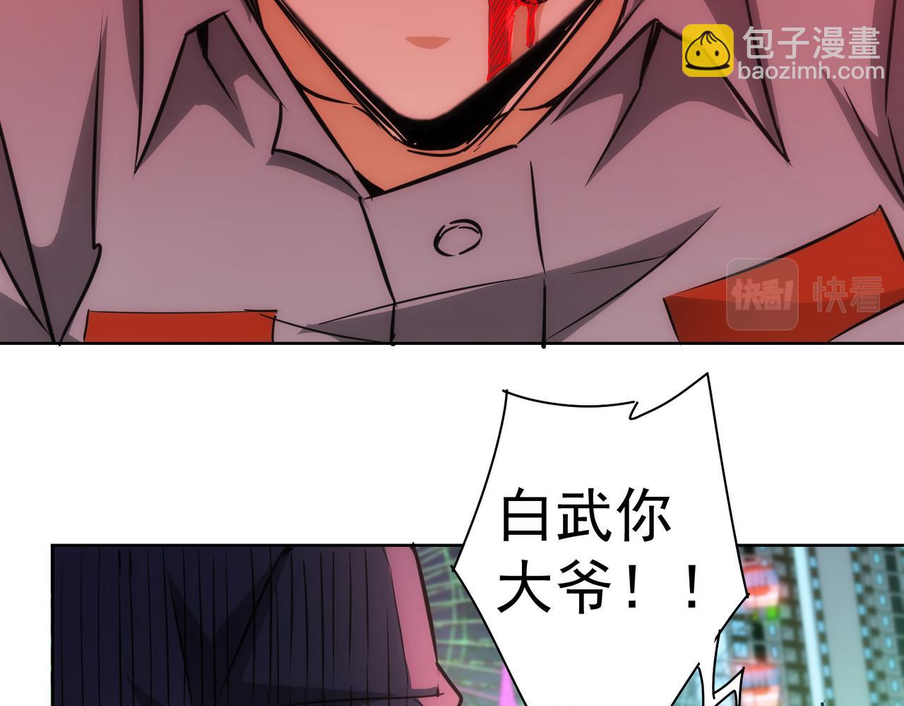 第153话 生死选择(1/2)-第153话