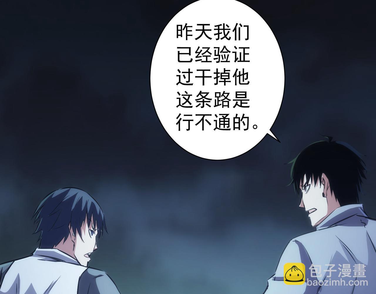 第153话 生死选择(1/2)-第153话