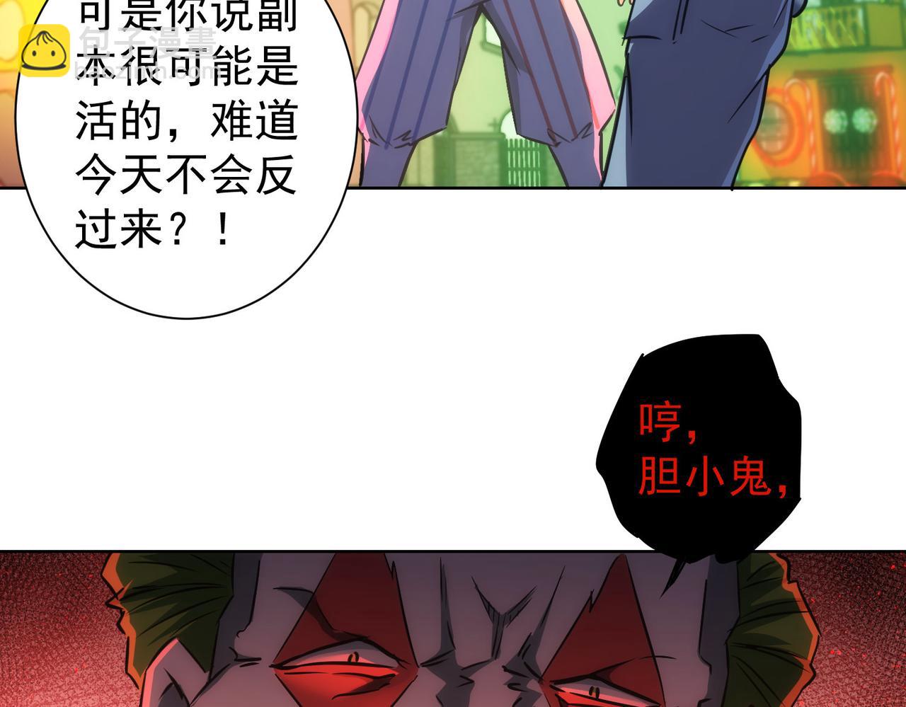 第153话 生死选择(1/2)-第153话