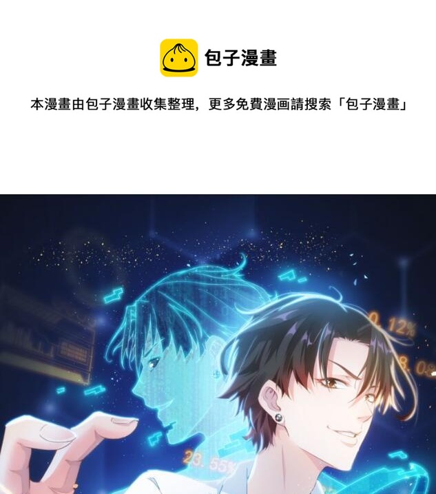第155话 霸气的小姐姐(1/3)-第155话