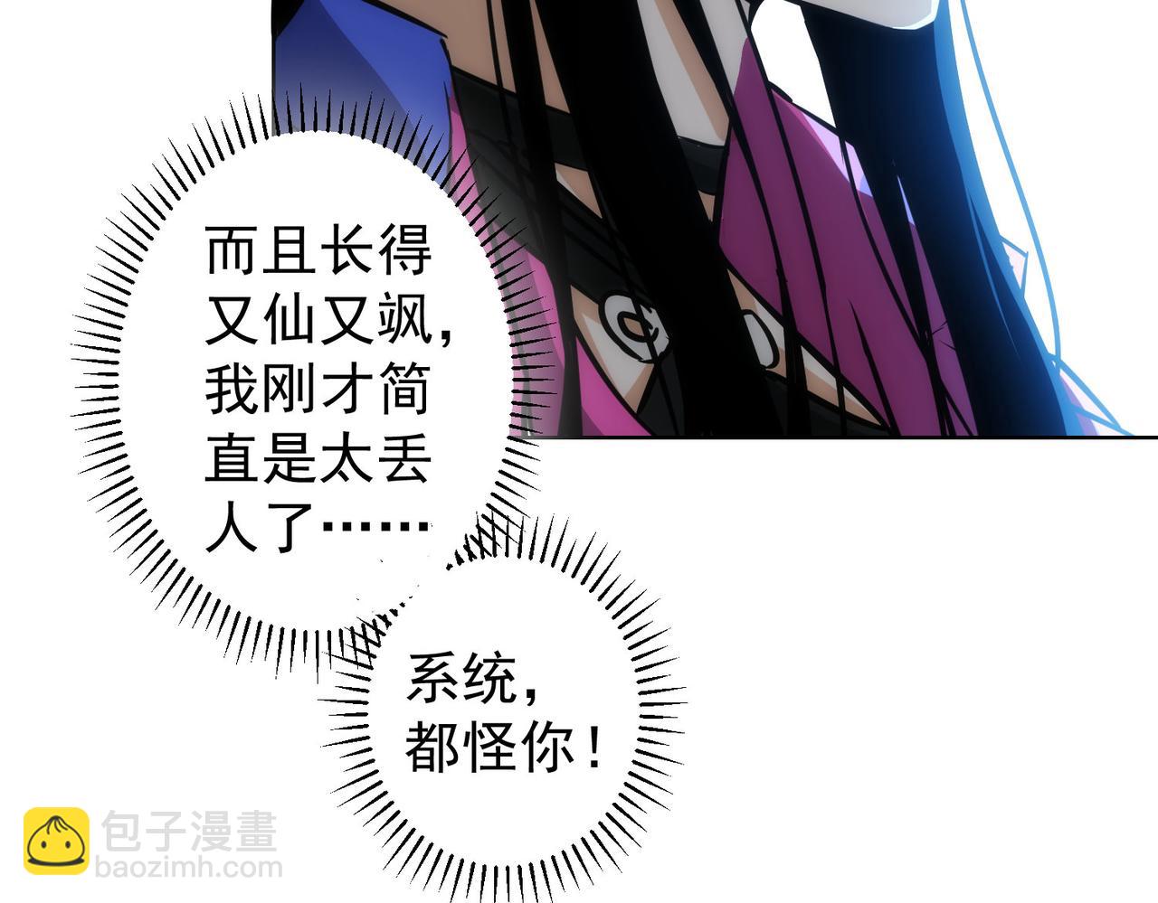第155话 霸气的小姐姐(1/3)-第155话