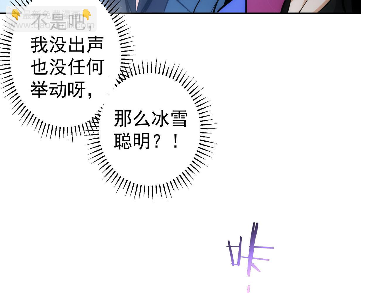 第155话 霸气的小姐姐(1/3)-第155话
