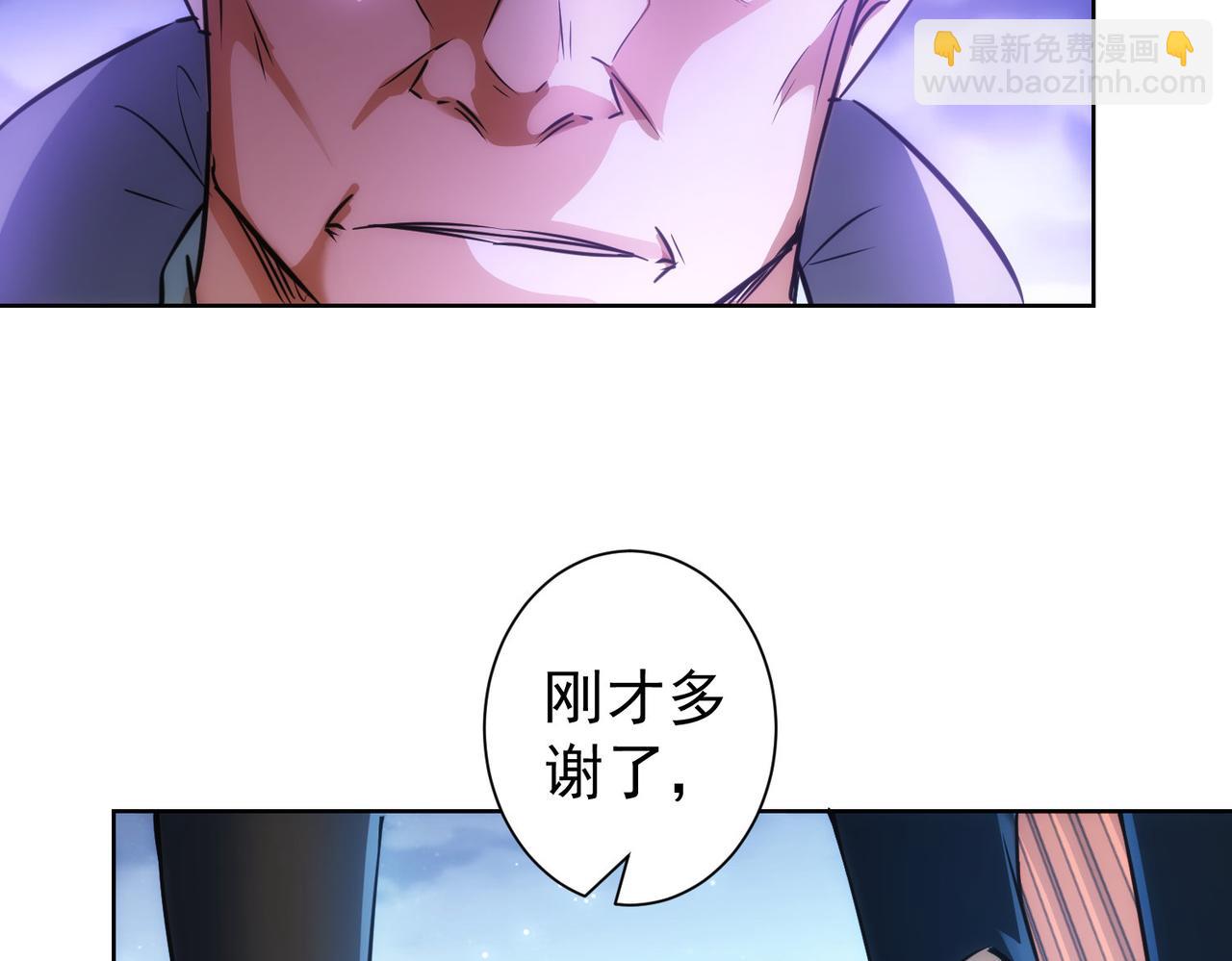 第155话 霸气的小姐姐(1/3)-第155话