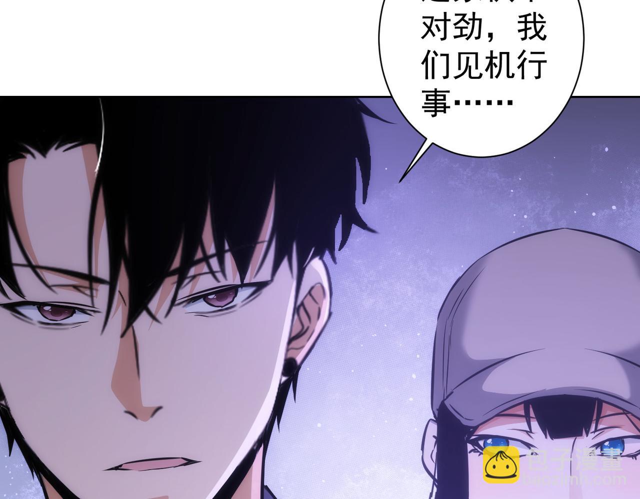 第155话 霸气的小姐姐(1/3)-第155话