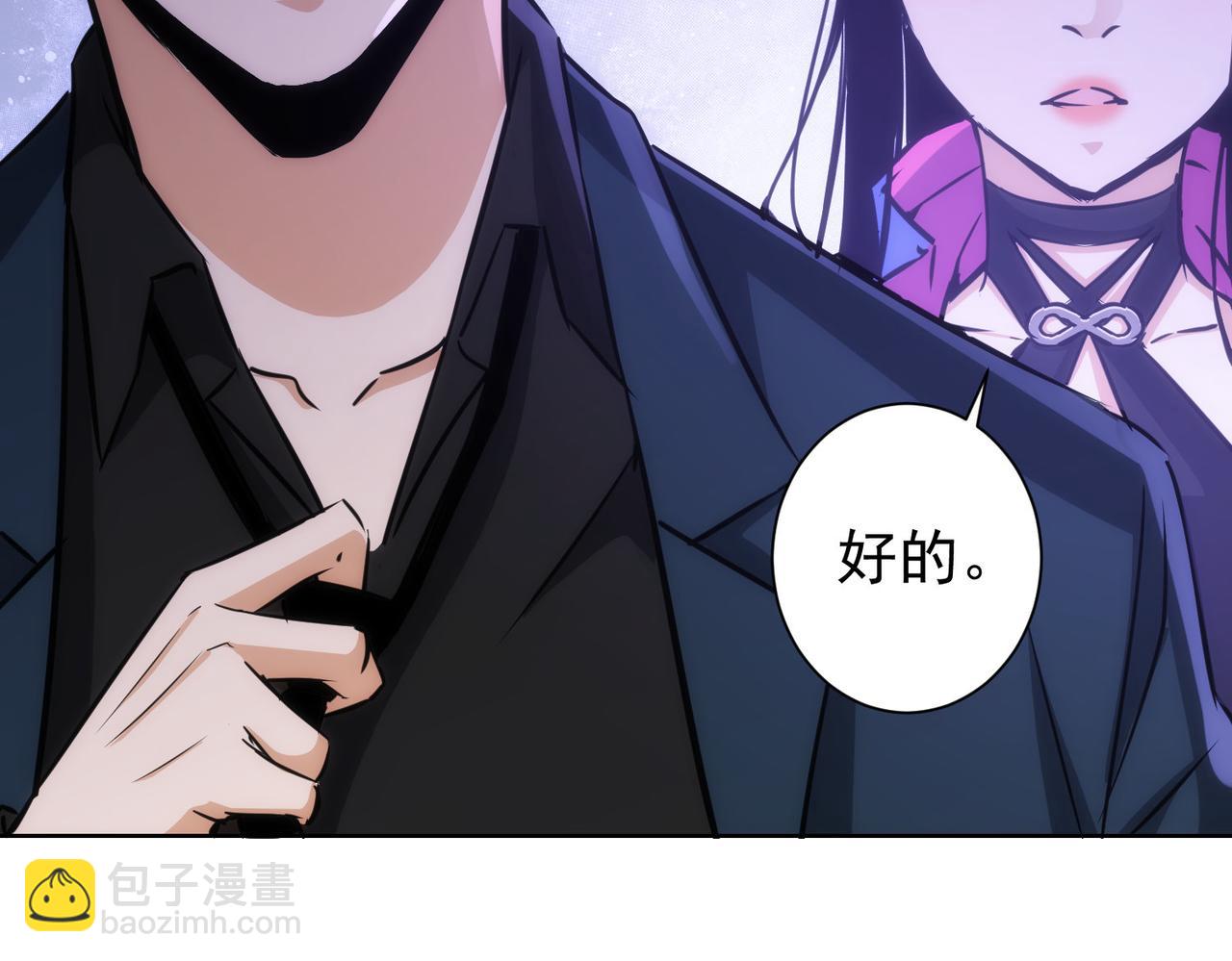 第155话 霸气的小姐姐(1/3)-第155话