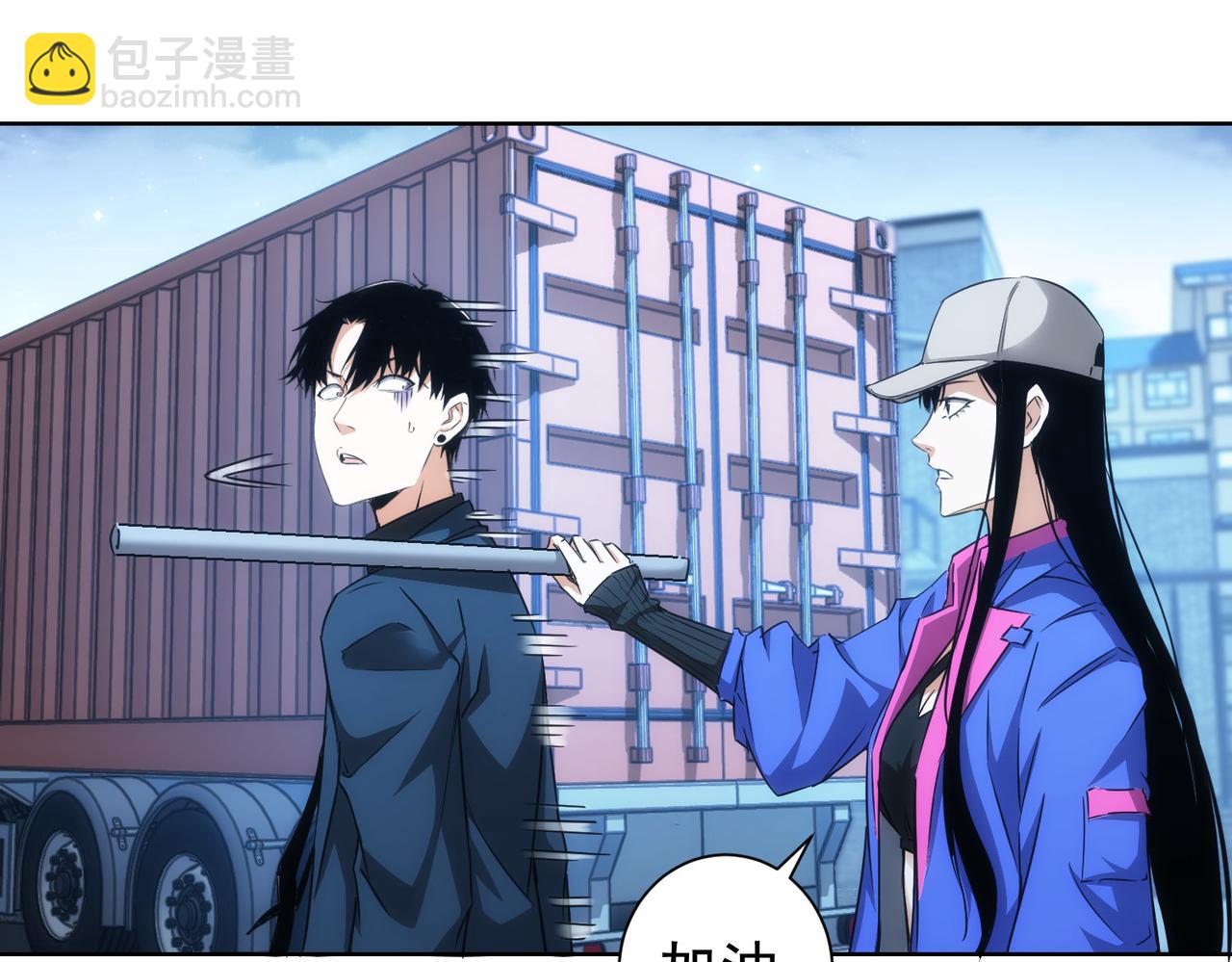 第155话 霸气的小姐姐(1/3)-第155话
