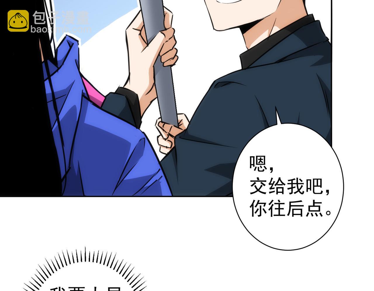 第155话 霸气的小姐姐(1/3)-第155话