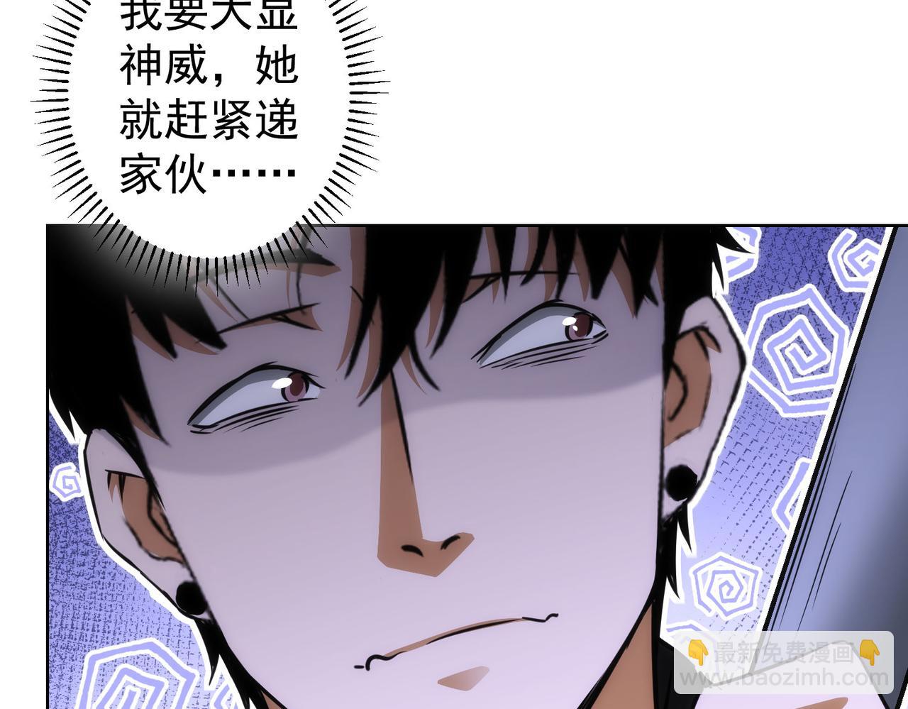 第155话 霸气的小姐姐(1/3)-第155话