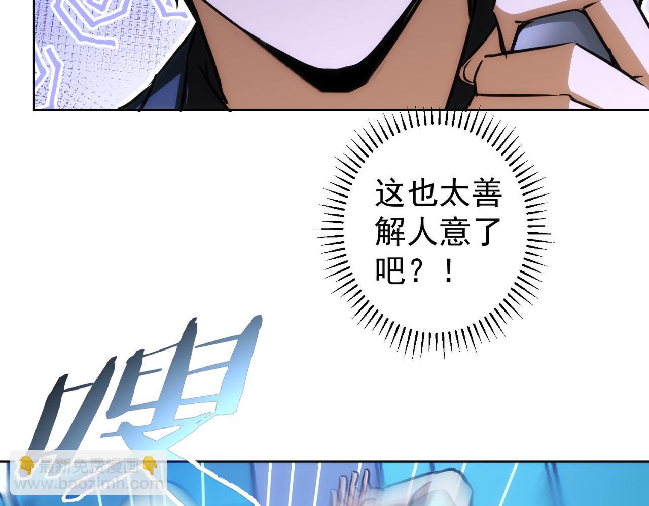 第155话 霸气的小姐姐(1/3)-第155话