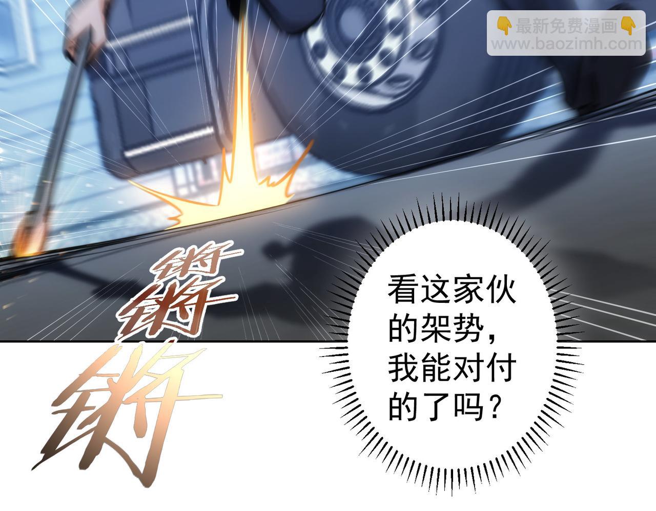 第155话 霸气的小姐姐(1/3)-第155话