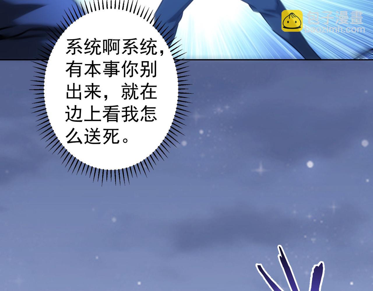 第155话 霸气的小姐姐(1/3)-第155话