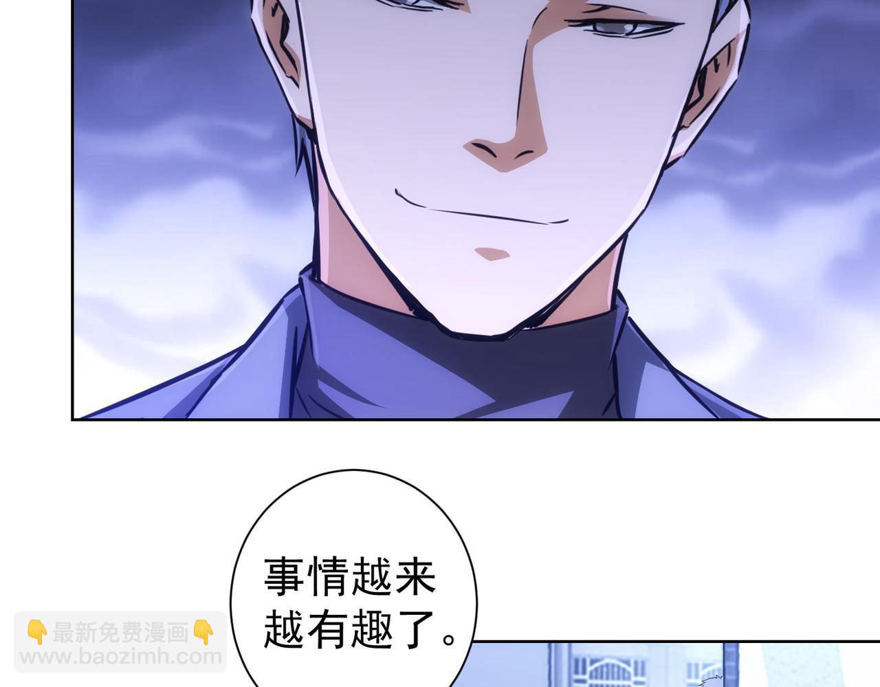 第155话 霸气的小姐姐(1/3)-第155话