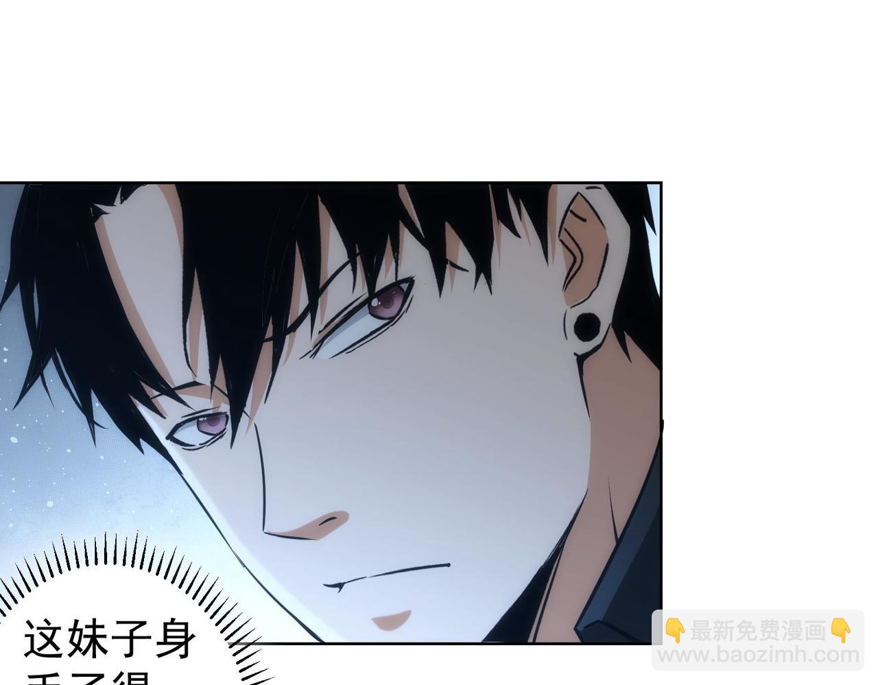 第155话 霸气的小姐姐(1/3)-第155话
