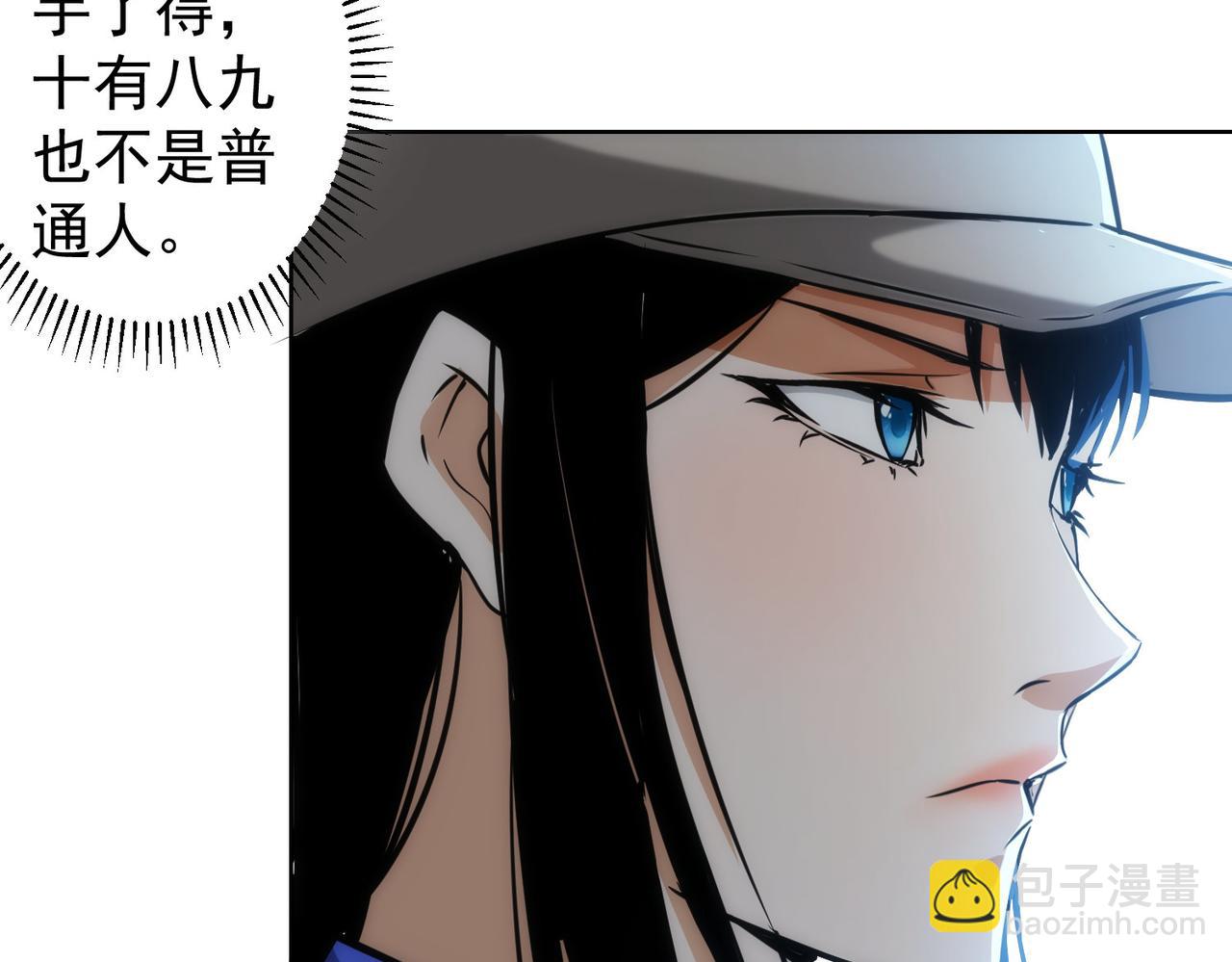 第155话 霸气的小姐姐(1/3)-第155话