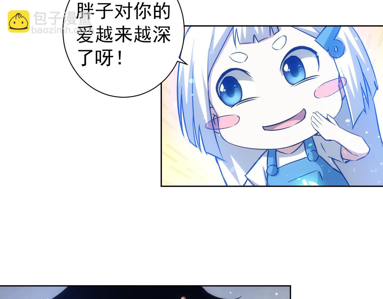 第157话 贤内助(1/3)-第157话