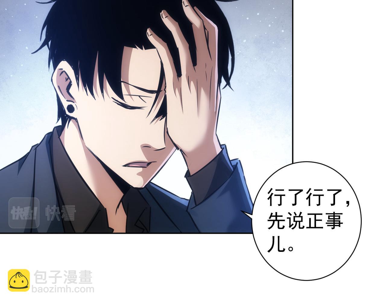 第157话 贤内助(1/3)-第157话