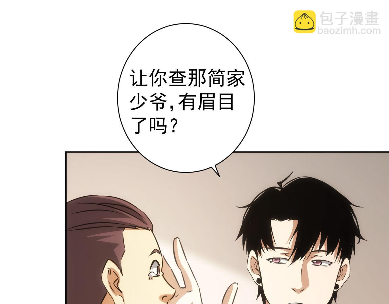 第157话 贤内助(1/3)-第157话