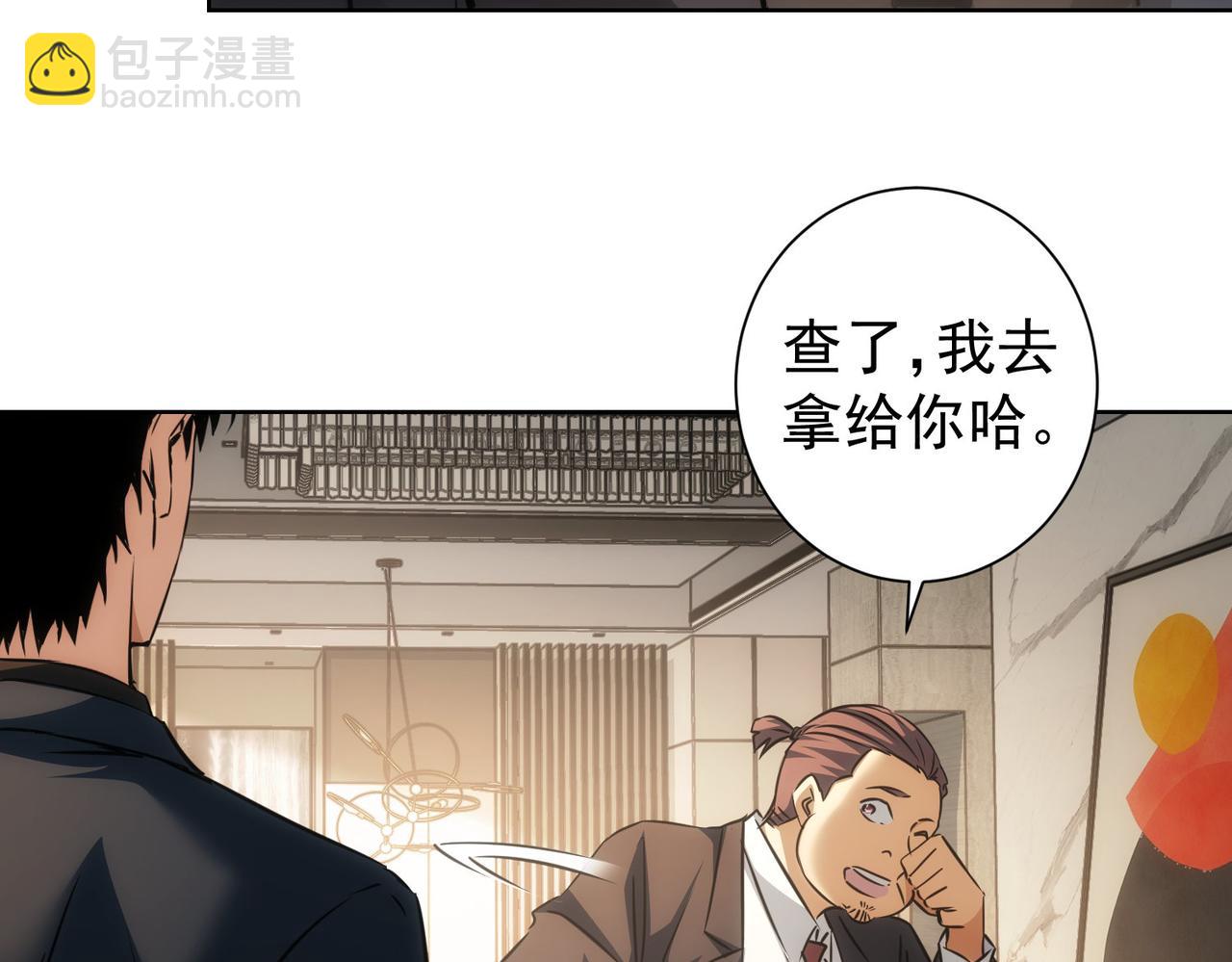 第157话 贤内助(1/3)-第157话
