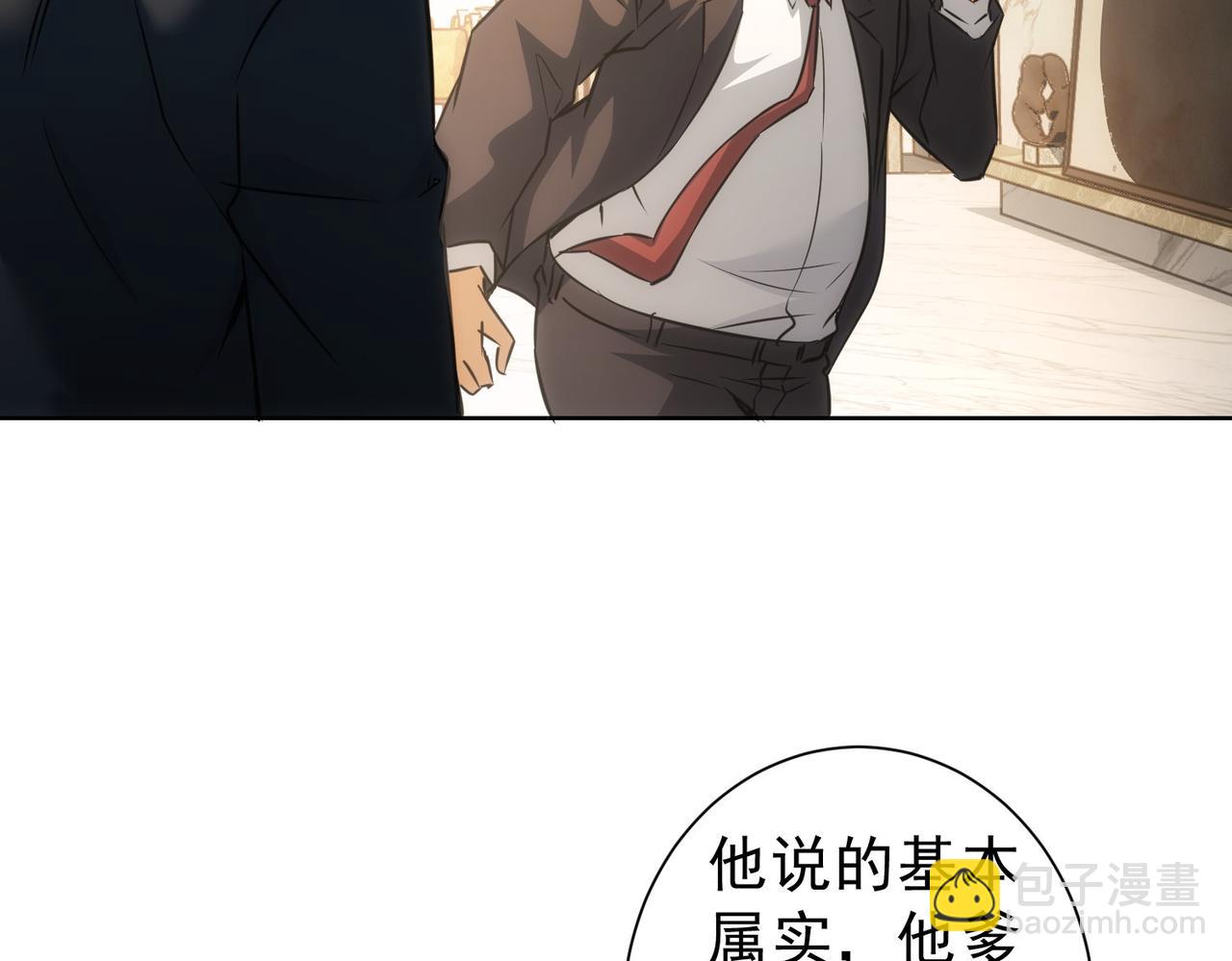 第157话 贤内助(1/3)-第157话