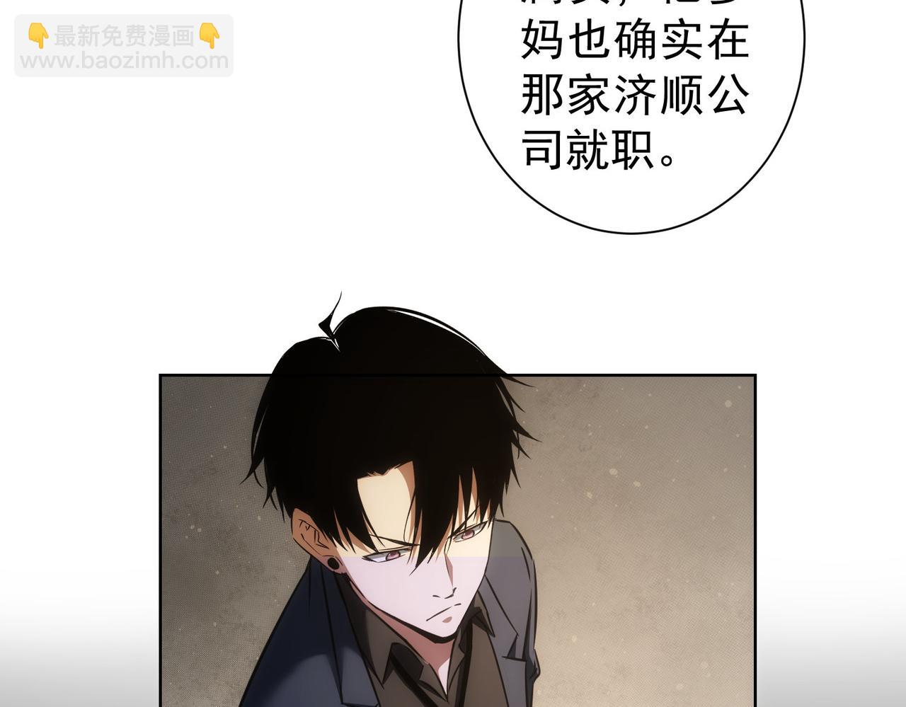 第157话 贤内助(1/3)-第157话