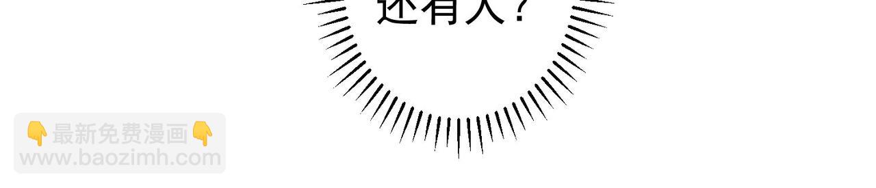 第157话 贤内助(1/3)-第157话