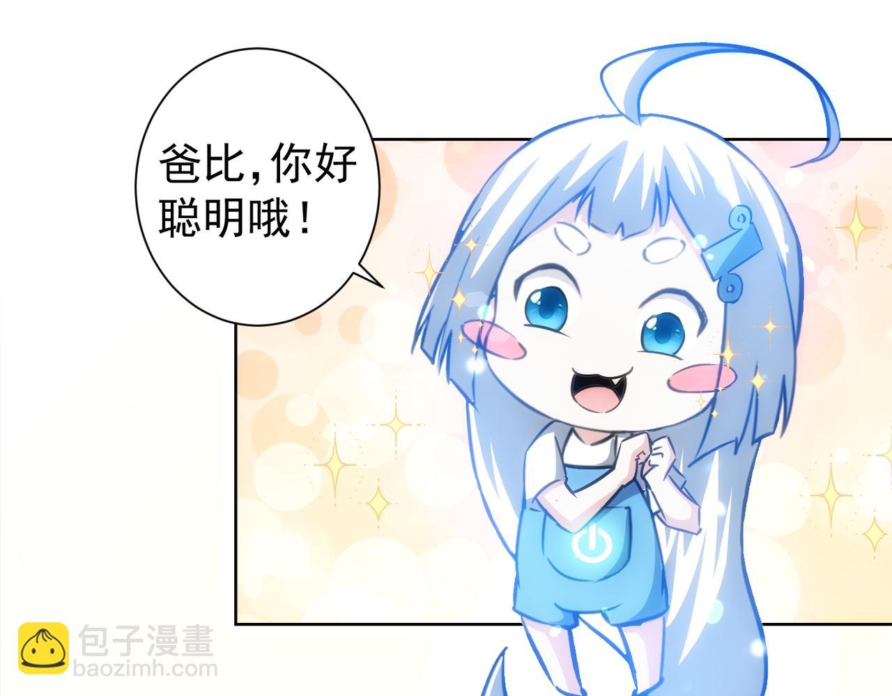 第157话 贤内助(1/3)-第157话