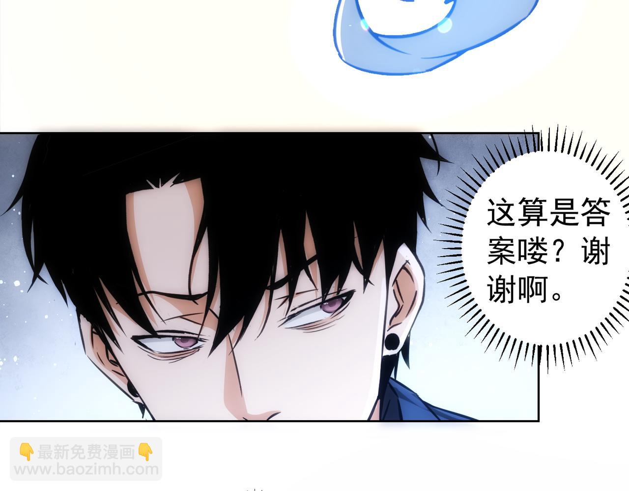 第157话 贤内助(1/3)-第157话