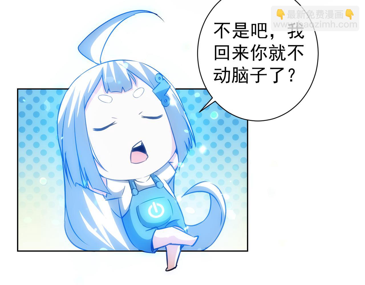 第157话 贤内助(1/3)-第157话