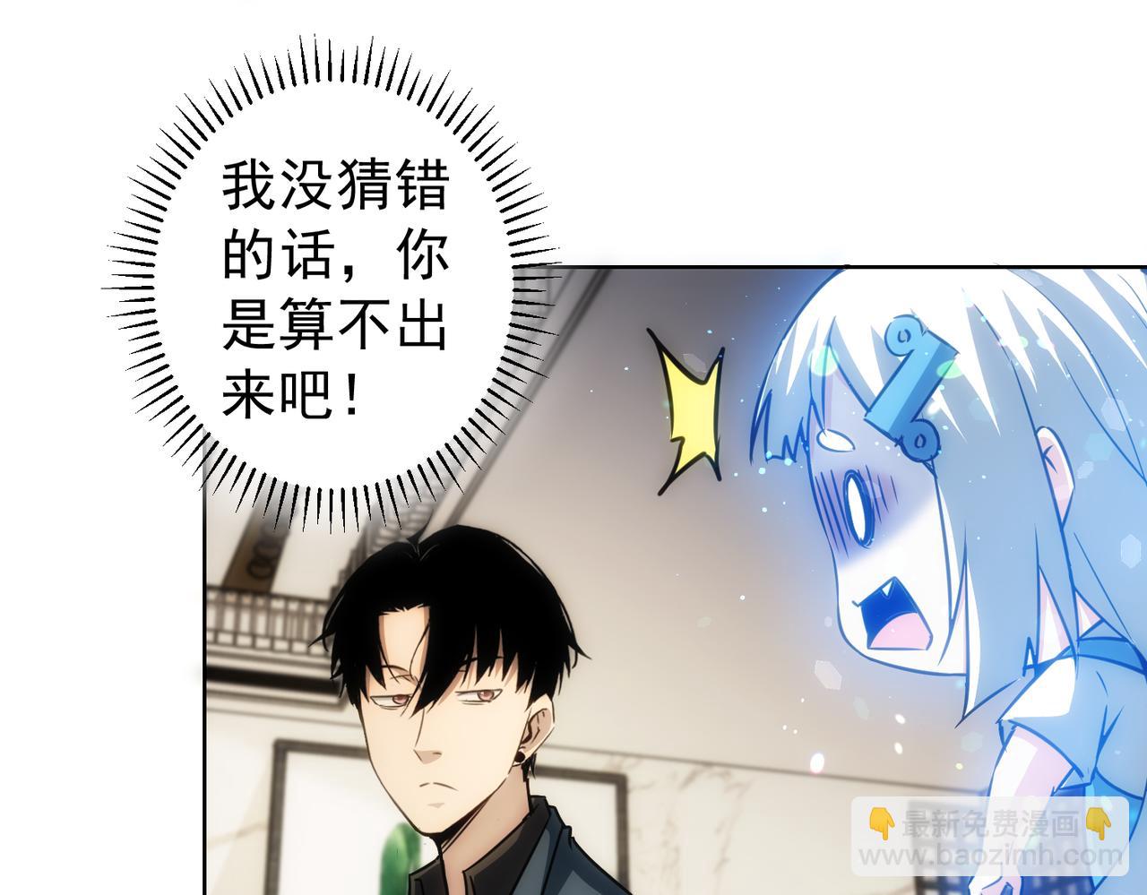 第157话 贤内助(1/3)-第157话