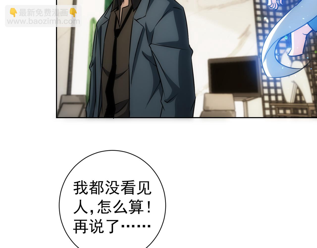第157话 贤内助(1/3)-第157话