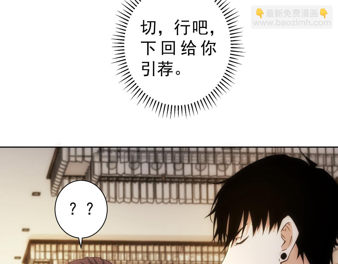 第157话 贤内助(1/3)-第157话