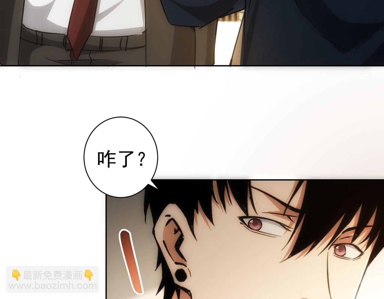 第157话 贤内助(1/3)-第157话