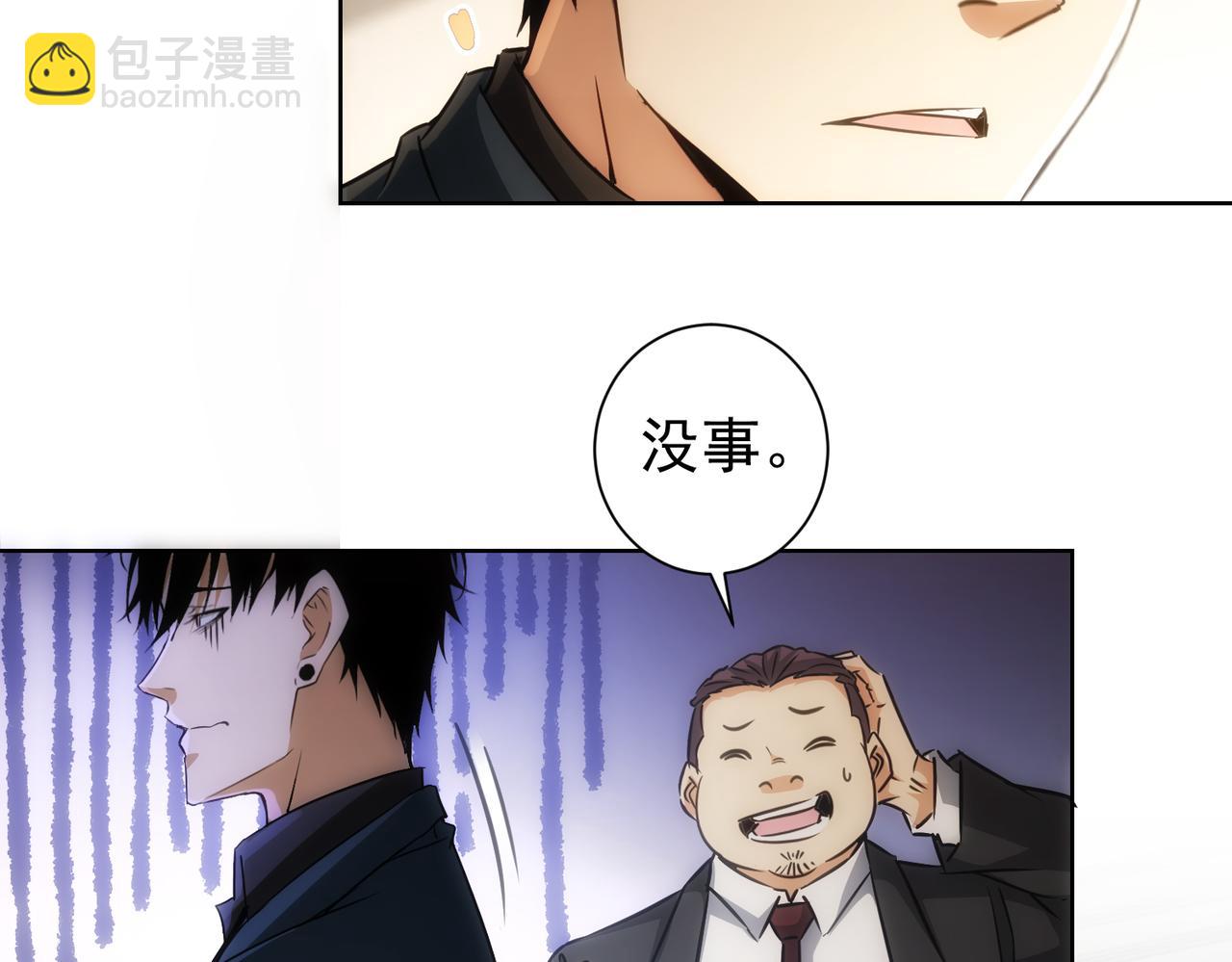 第157话 贤内助(1/3)-第157话