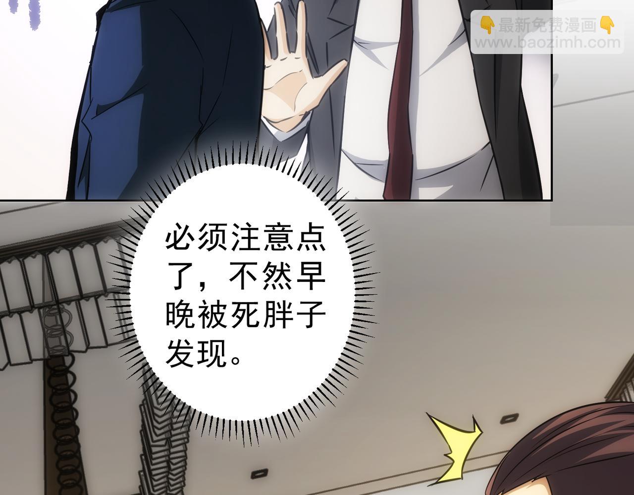 第157话 贤内助(1/3)-第157话