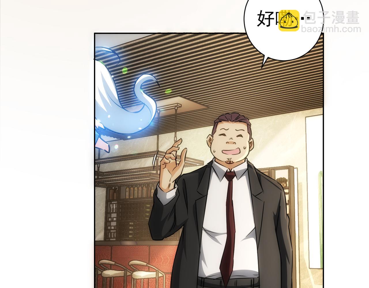 第157话 贤内助(1/3)-第157话